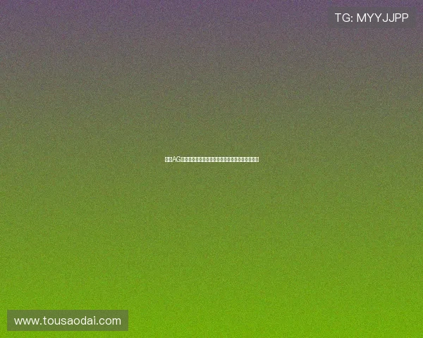 体验AG视讯厅娱乐平台丰富的游戏种类与便捷的操作流程