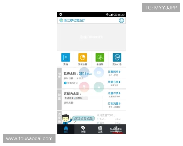 新用户必看：亚太ag厅会员登录的操作步骤详解