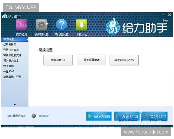 AG视讯下载AP官方最新版，确保每一次游戏都安全可靠