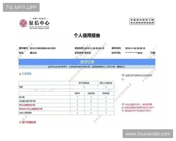 利发真人官方地址查询及安全登录步骤详细指南