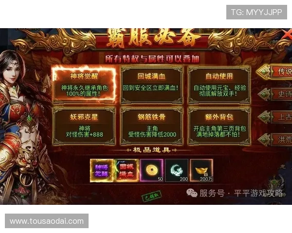 AG真人国际厅游戏最新优惠活动与福利礼包详细介绍帮助玩家享受更多福利