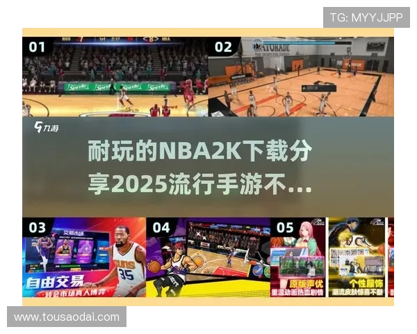 提升NBA直播官网真人游戏胜率的实用技巧与策略分享 提升NBA直播官网真人游戏胜率的实用技巧与策略分享